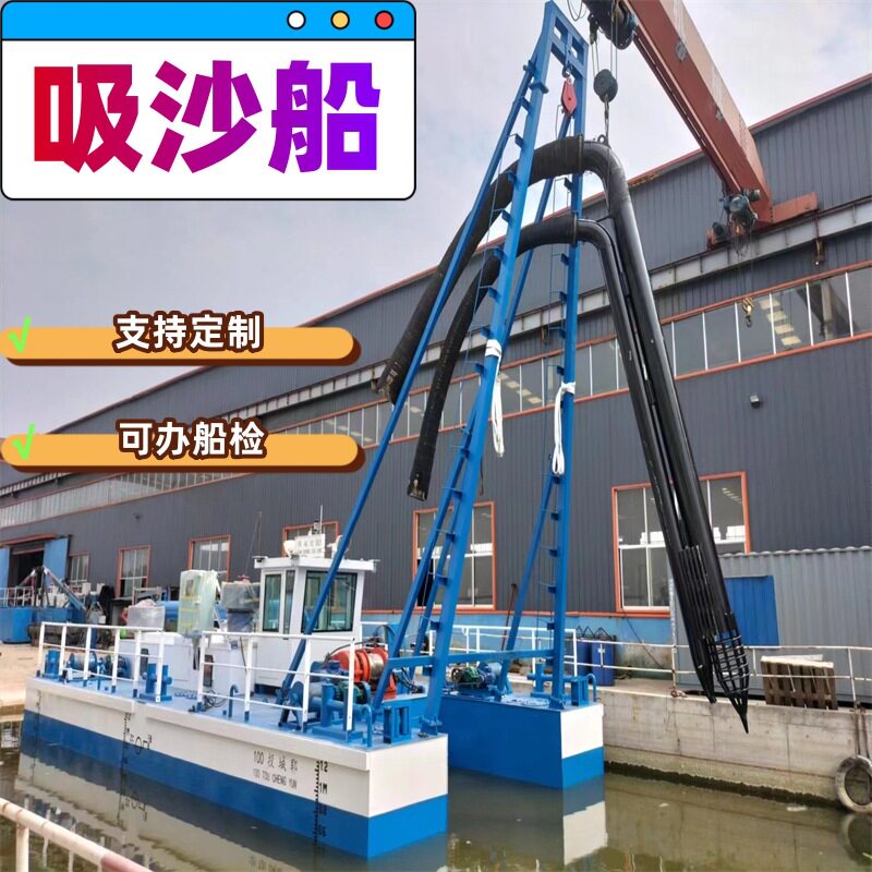 内河道射吸式吸沙船 江西湖北电动机械式抽沙船 泥沙吸沙泵清淤船