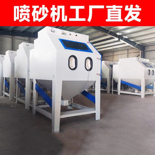 工业环保无尘自手动高压核桃抛光翻新吹打砂水喷沙除锈小型喷砂机