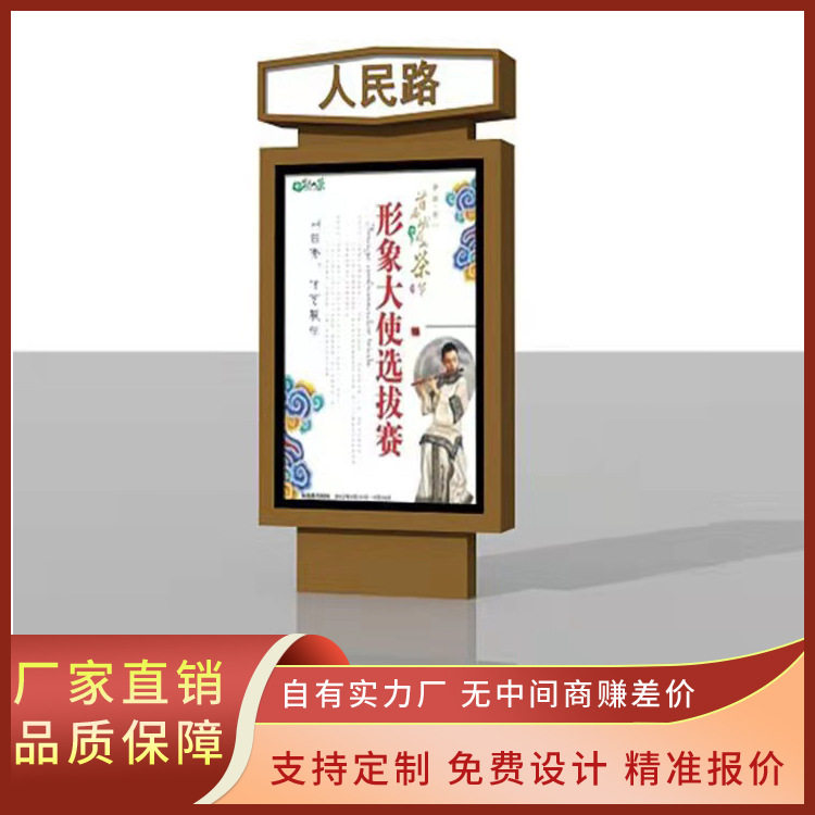 厂家户外指路牌太阳能广告灯箱路名牌立式滚动节能路引立牌发光