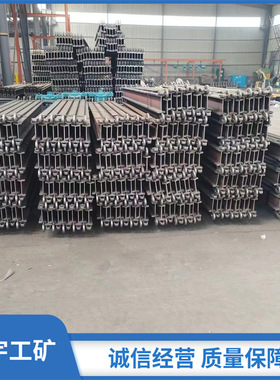 源头厂家生产  矿用单轨吊轨  货源充足  I140E轻轨