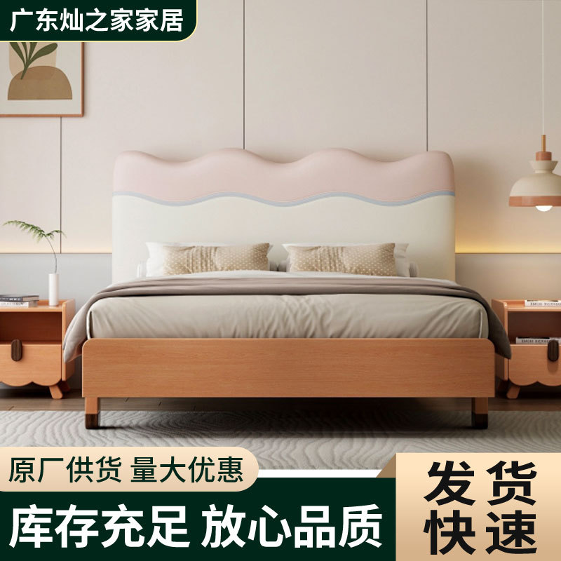 北欧榉木床 1.5 米单人床架小户型次卧环保无漆实木床儿童公主床