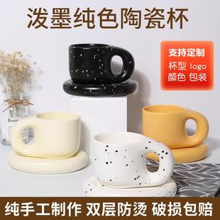 泼墨马克杯陶瓷创意胖胖手柄咖啡杯碟简约家用情侣办公室网红水杯