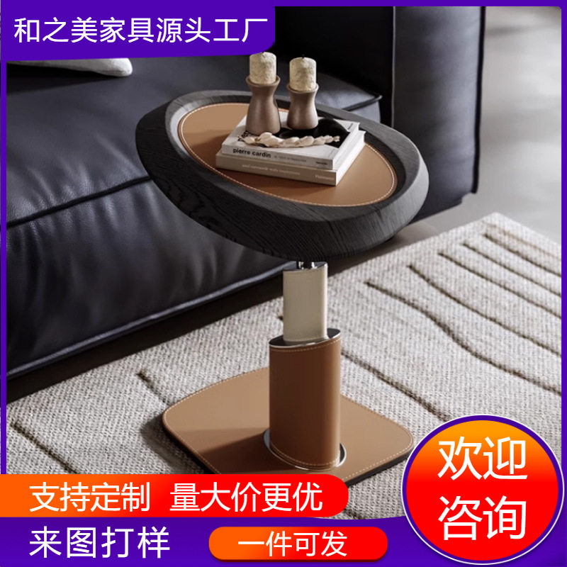 意式极简风马鞍皮边几小户型阳台客厅小桌子沙发小茶几角几