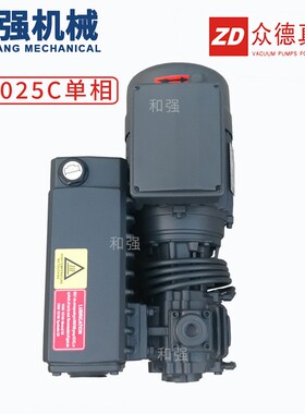 原厂众德单级旋片真空泵V0025C 替换RA0025F 25立方气泵 现货供应