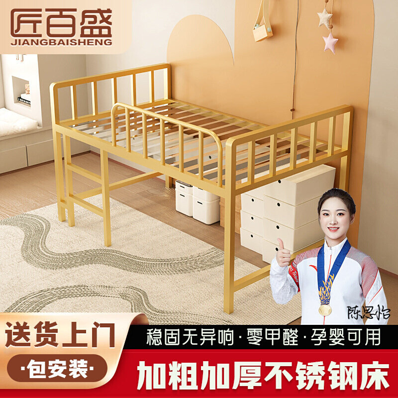 不锈钢组合可储物半高床香港单双人高脚架床非铁艺加高床架儿童床