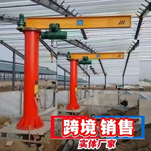 起重机厂家销售3吨悬臂吊起重机 车间吊装5吨立柱式悬臂吊