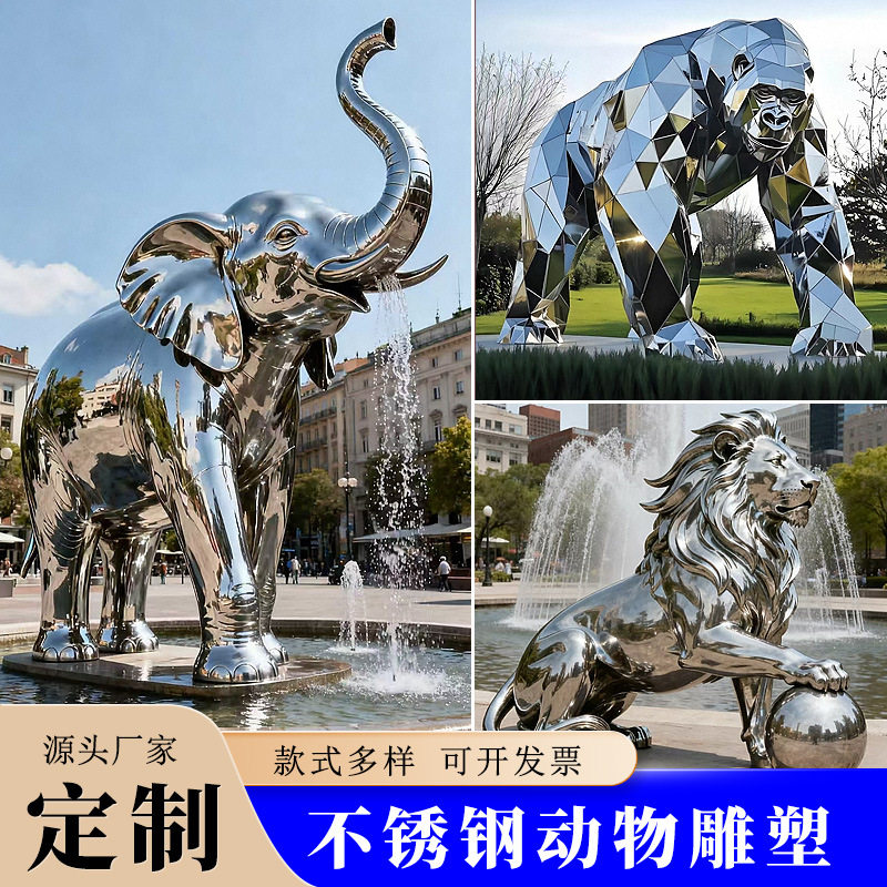 大型锈钢雕塑几何动物抽象鹿水景镜面户外城市校园园林摆件