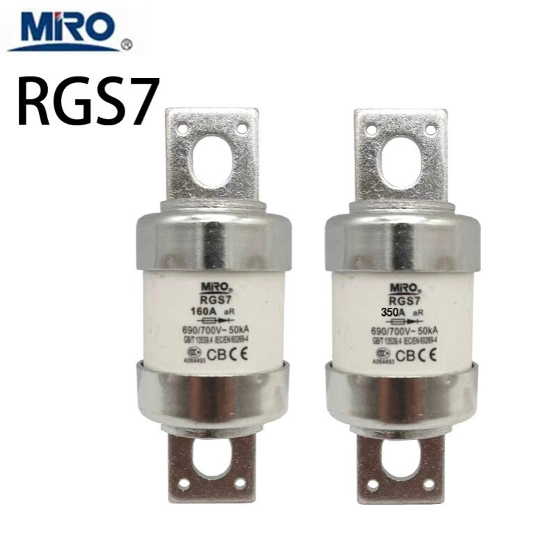 MRO茗熔熔断器螺栓连接式熔断体RGS7 100A160A250A350A 700V690V