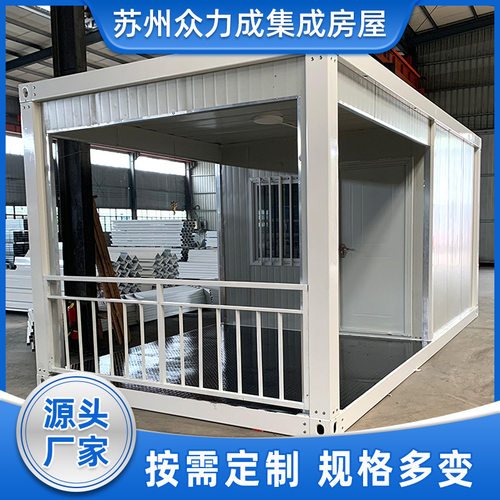 定 制岗亭住人移动集装箱房工地宿舍拼装箱房办公活动板房集装箱