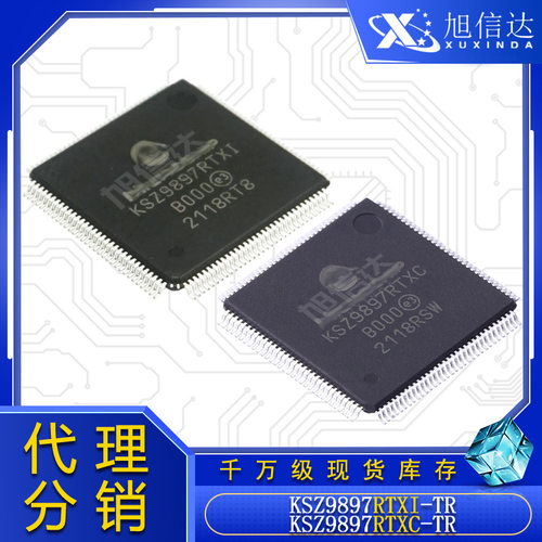 KSZ9897RTXC KSZ9897RTXI 原装IC KSZ9897RTXI-TR KSZ9897RTXC-TR