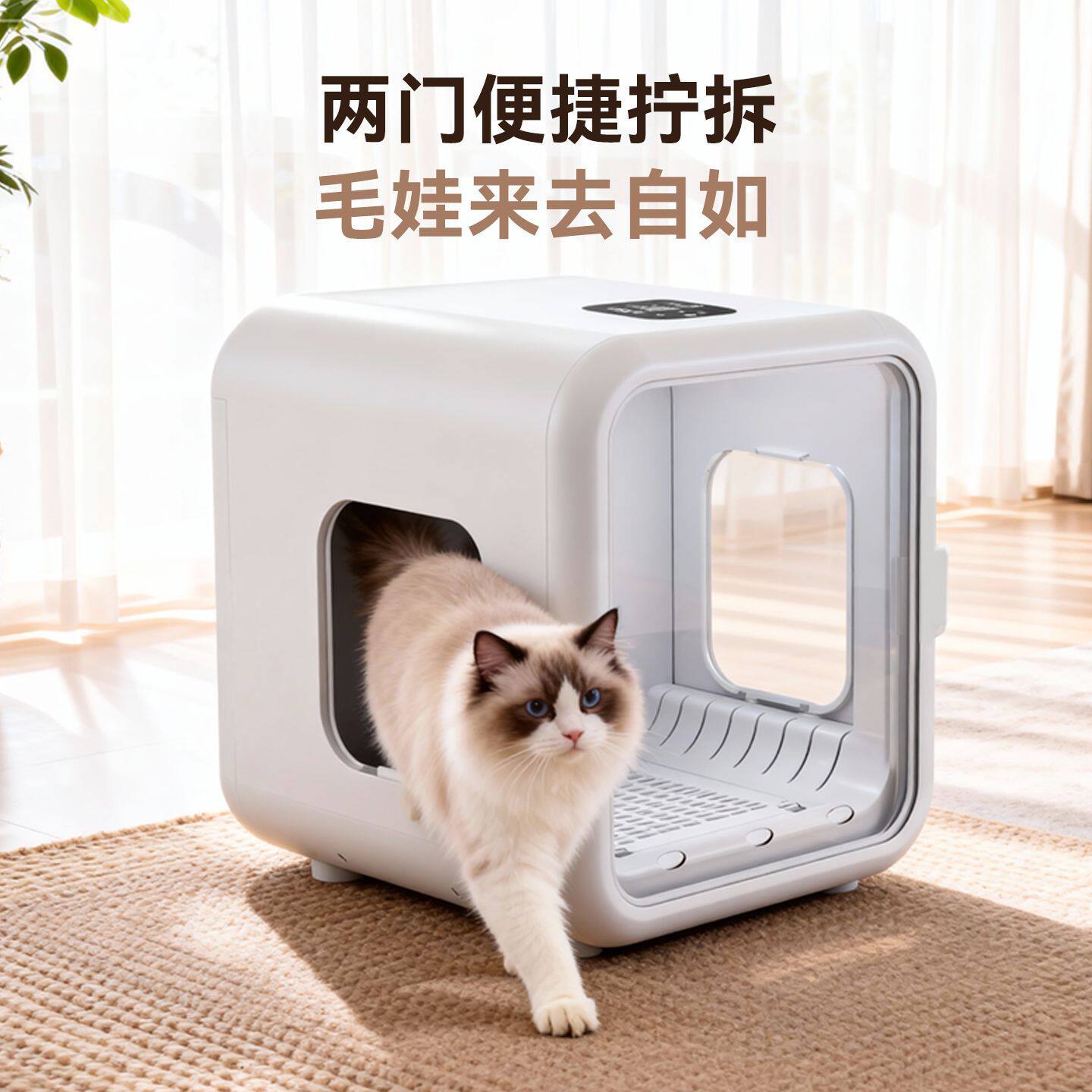 宠物烘干箱猫咪自动吹干机家用洗澡吹毛烘干狗狗吹风吹水