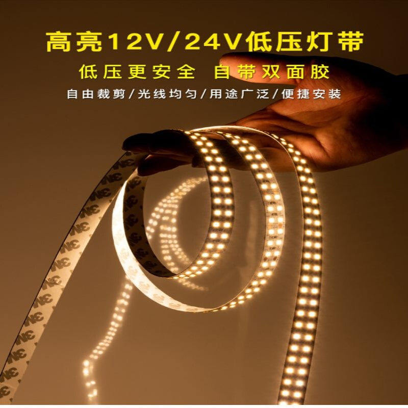 12V低压LED七彩变色灯带高亮防水柜台灯5050RGB幻彩跑马流水灯条