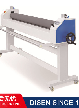 1520mm冷裱机图文热裱半自动裱膜机1680C气动压纸手动低温覆膜机