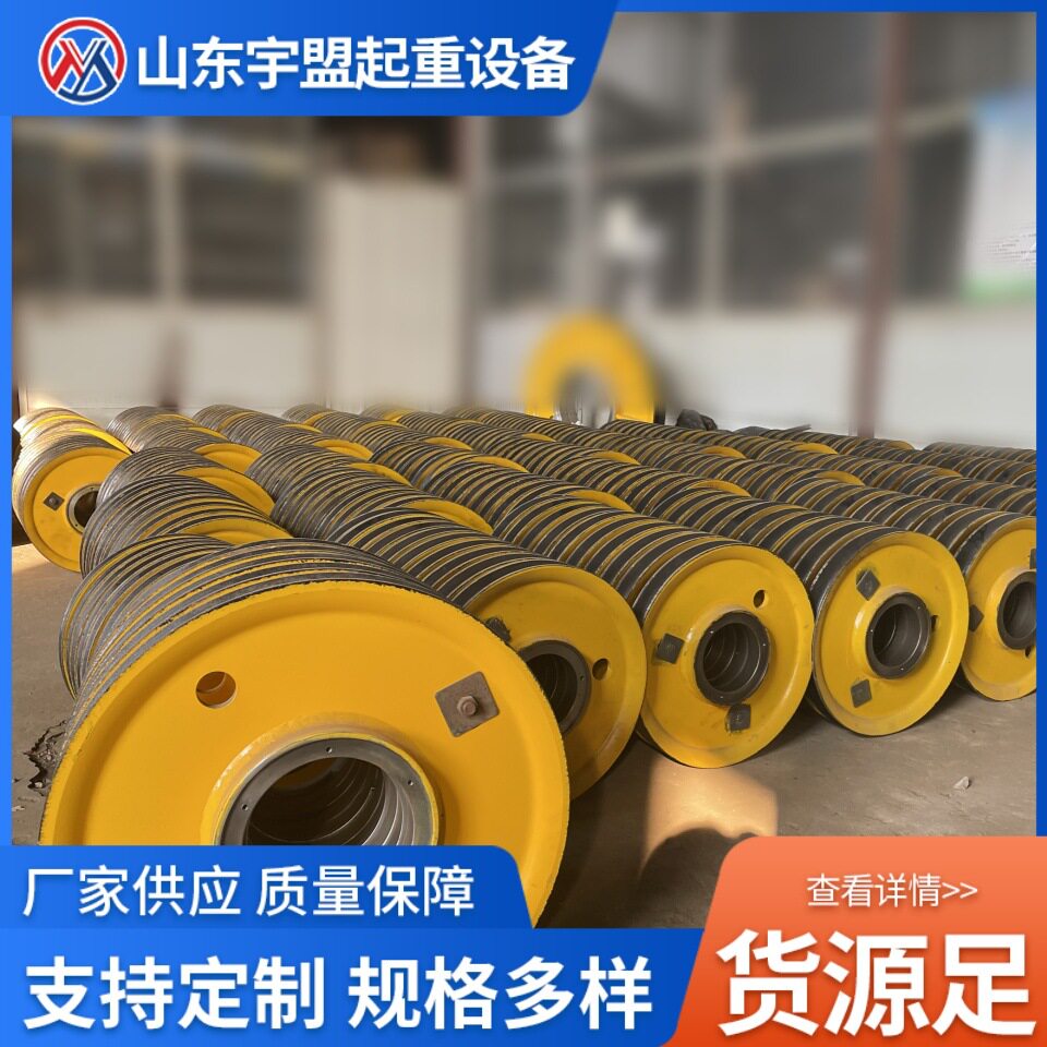 滑轮起重机单多滑轮组起重机滑轮定滑轮组加工加筋加厚热轧