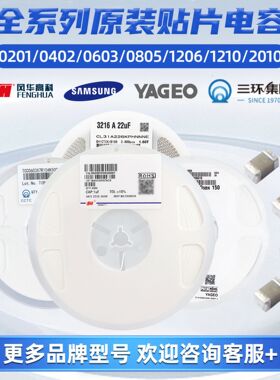 GCM188R71C105KA64D 0603 105K 16V X7R ±10% 1UF车规级贴片电容