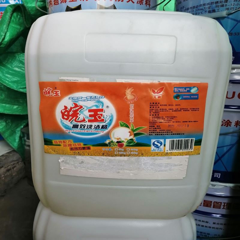 洗洁精大桶装20公斤