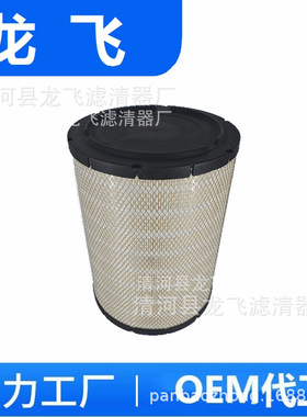 8076195  A45017  P540388  AF25435  DNP540388 A810   A-71510