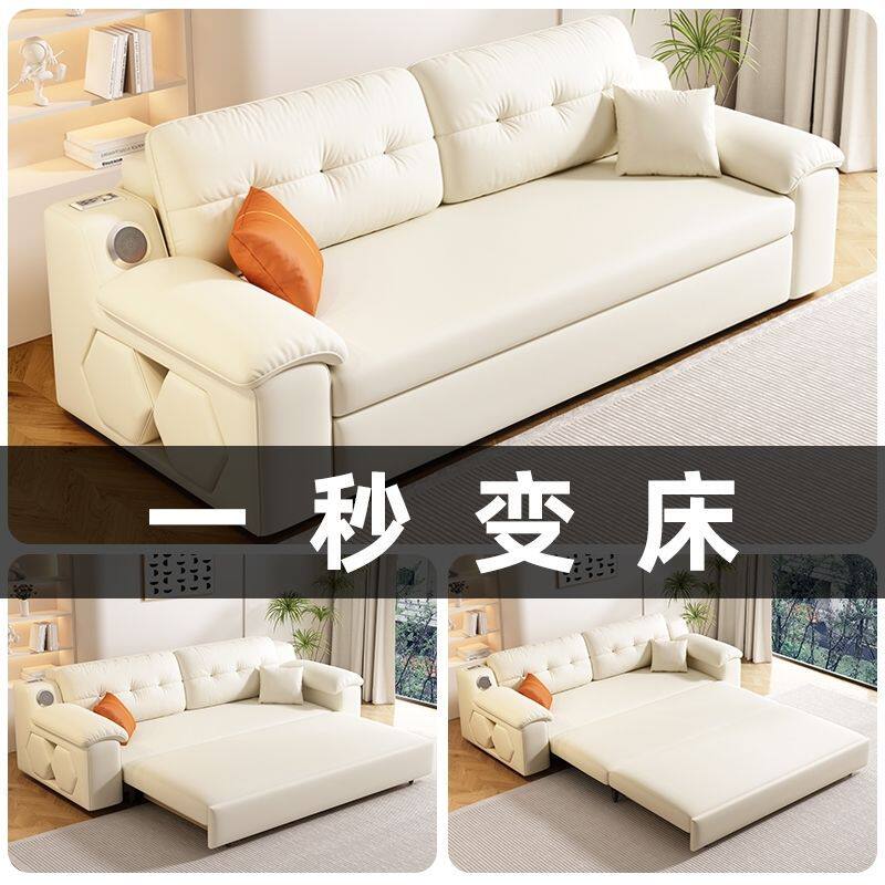 小户型奶油抓皮折叠沙发床