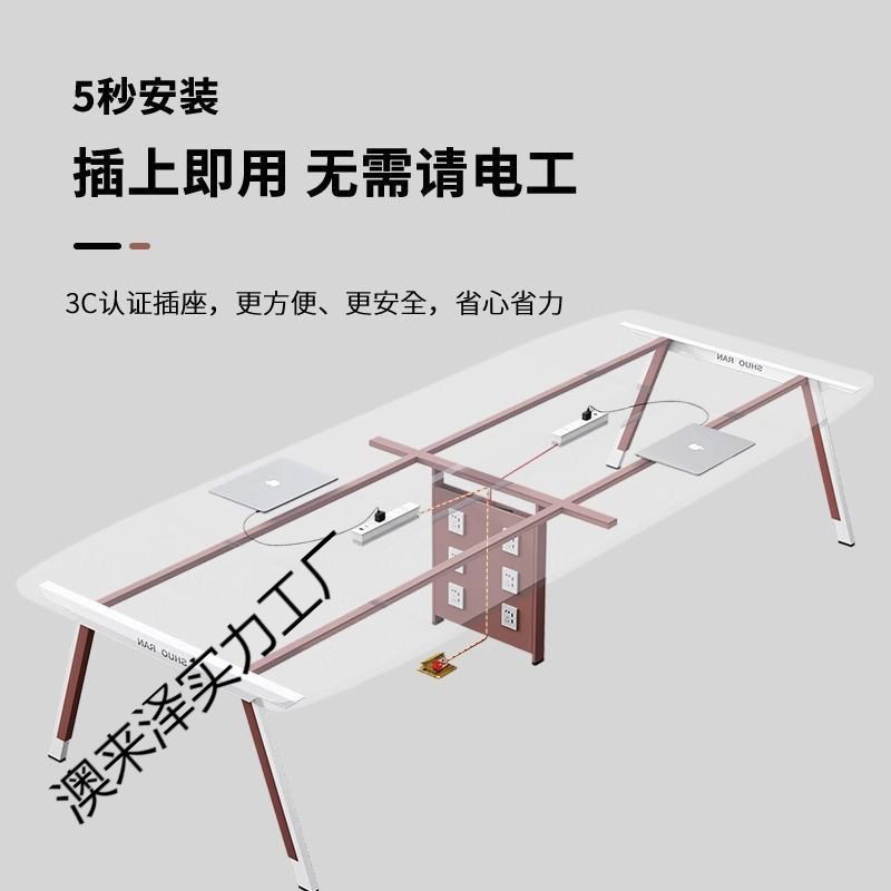 创意会议室桌长桌简约现代培训桌长条桌大小型洽谈桌椅组合工作台