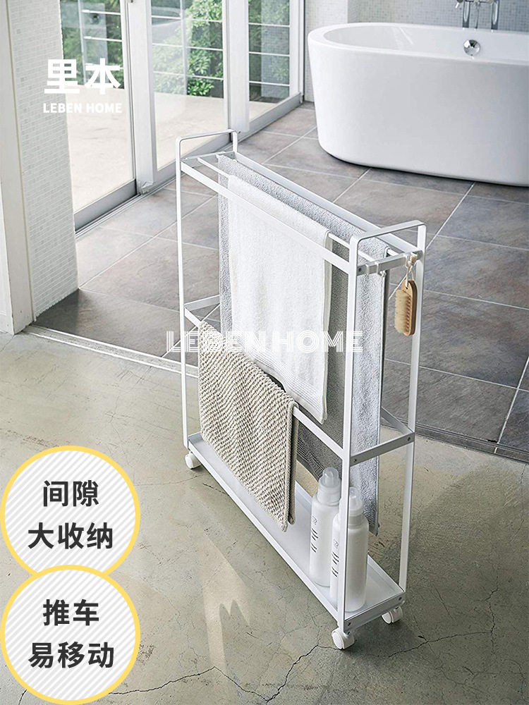 里本 移动浴室置物架 三层夹缝推车架间隙铁艺卫生间落地毛巾收纳