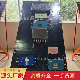 ZKC127(A)矿用电动司控道岔装置控制方便 煤矿用电动扳道器