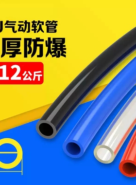 标准型 聚氨脂PU管XWC26-1208 1612-0.5 2.5 5.5 8-B BU C OR CG