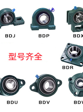 现货HDH12 HDH15 17 20 25 30 35 40滚珠轴承组件 铸铁法兰型