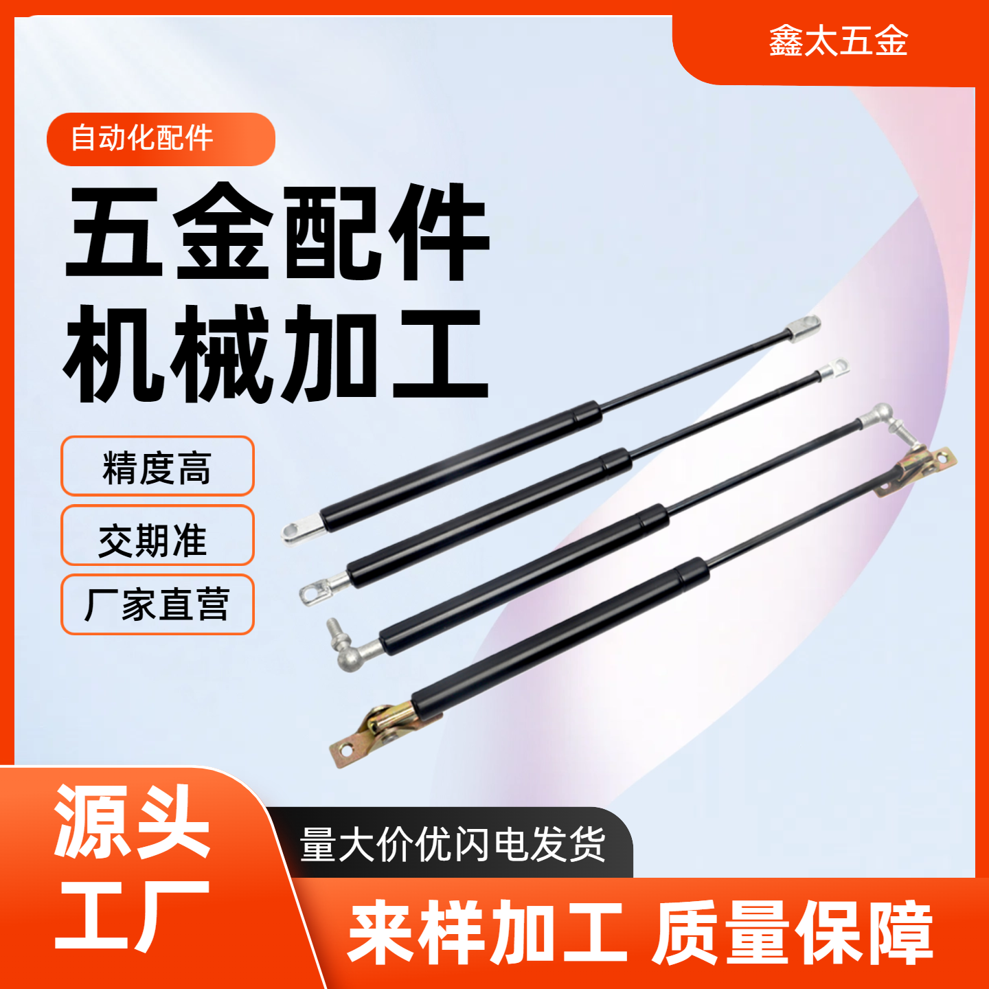 氮气汽弹簧柜门支撑杆FGSS22150 22180 22200 22250 22300 A B CD