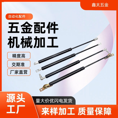 气弹簧缓冲FGS15049-030 055 070 085 150/15069-050 080 100 120