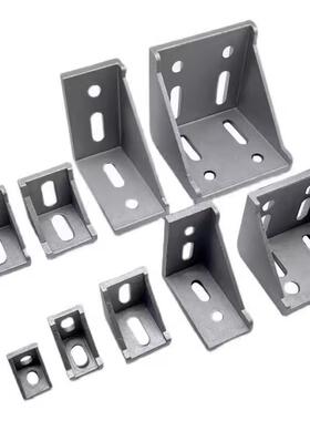 角码LBSB6-LBSBL8-LBSBB10-LBSBK8-2020-2858L-4288R-6060-4545-3