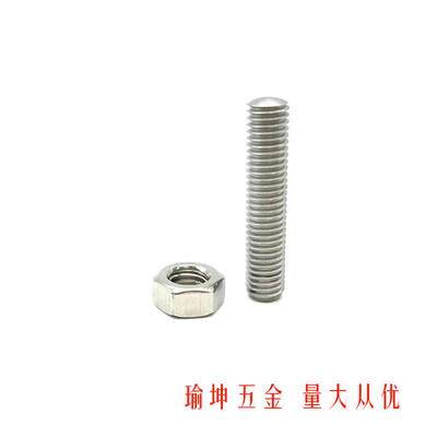 PAS15细牙不锈钢型/ANBS3/4/8/6/5/10/15/20内六角调整型螺丝组件