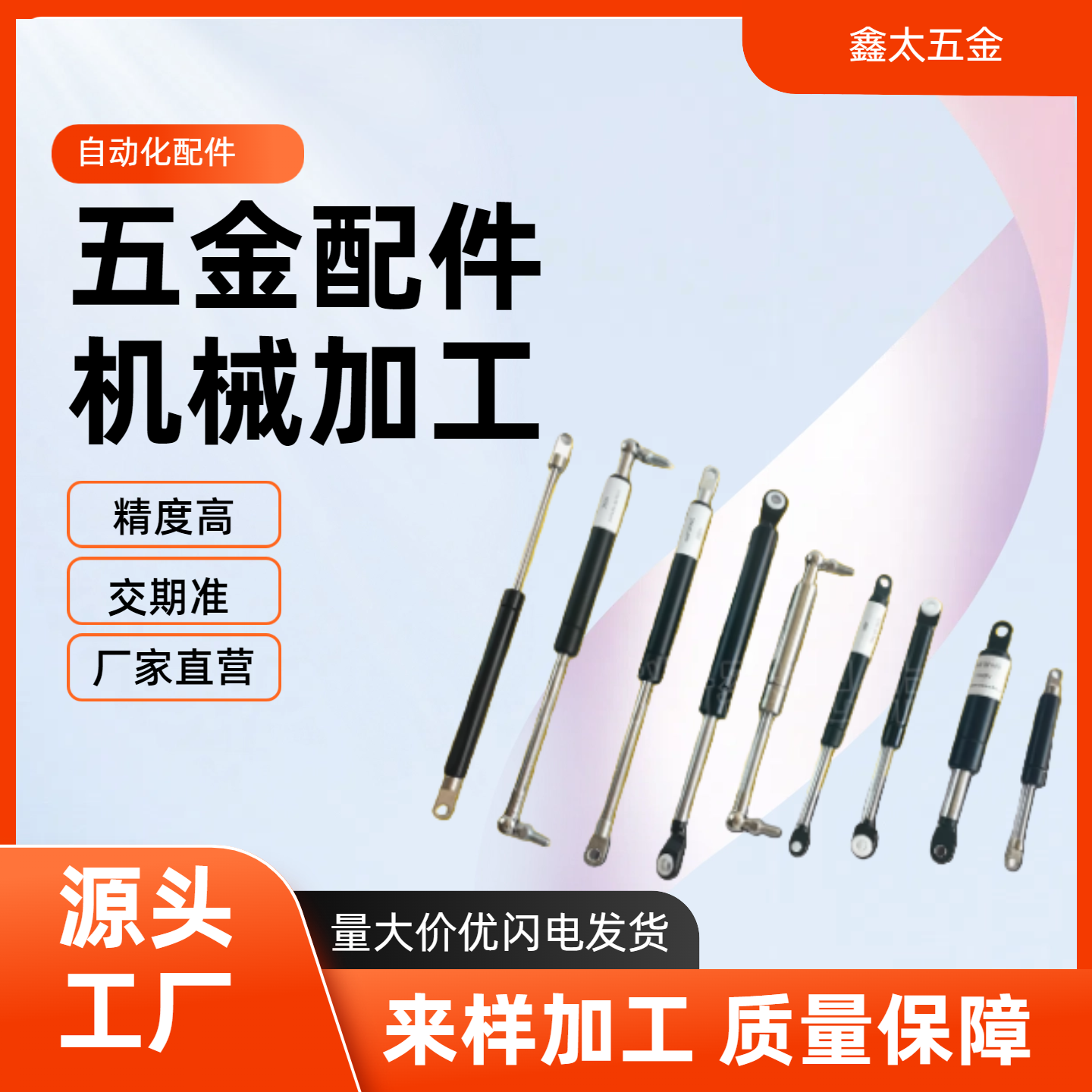 气弹簧液压支撑杆拉槽 FHL34-A C-18200 18220 18250 18300 18350