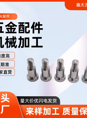 12CLBR4/5/6/8铰链销SCLBR10/15CLBRH16/MIJ01/20/25/30/35/40/50