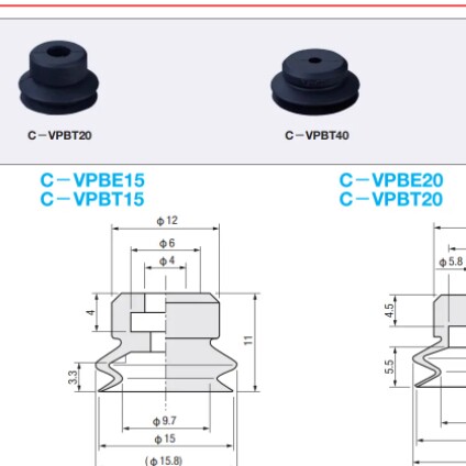 C-VPBE10/15/234单层吸盘