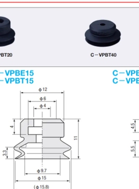 C-VPBE10/15/20/30/40/50单层吸盘波纹管型VPBT10/15/20/30/40