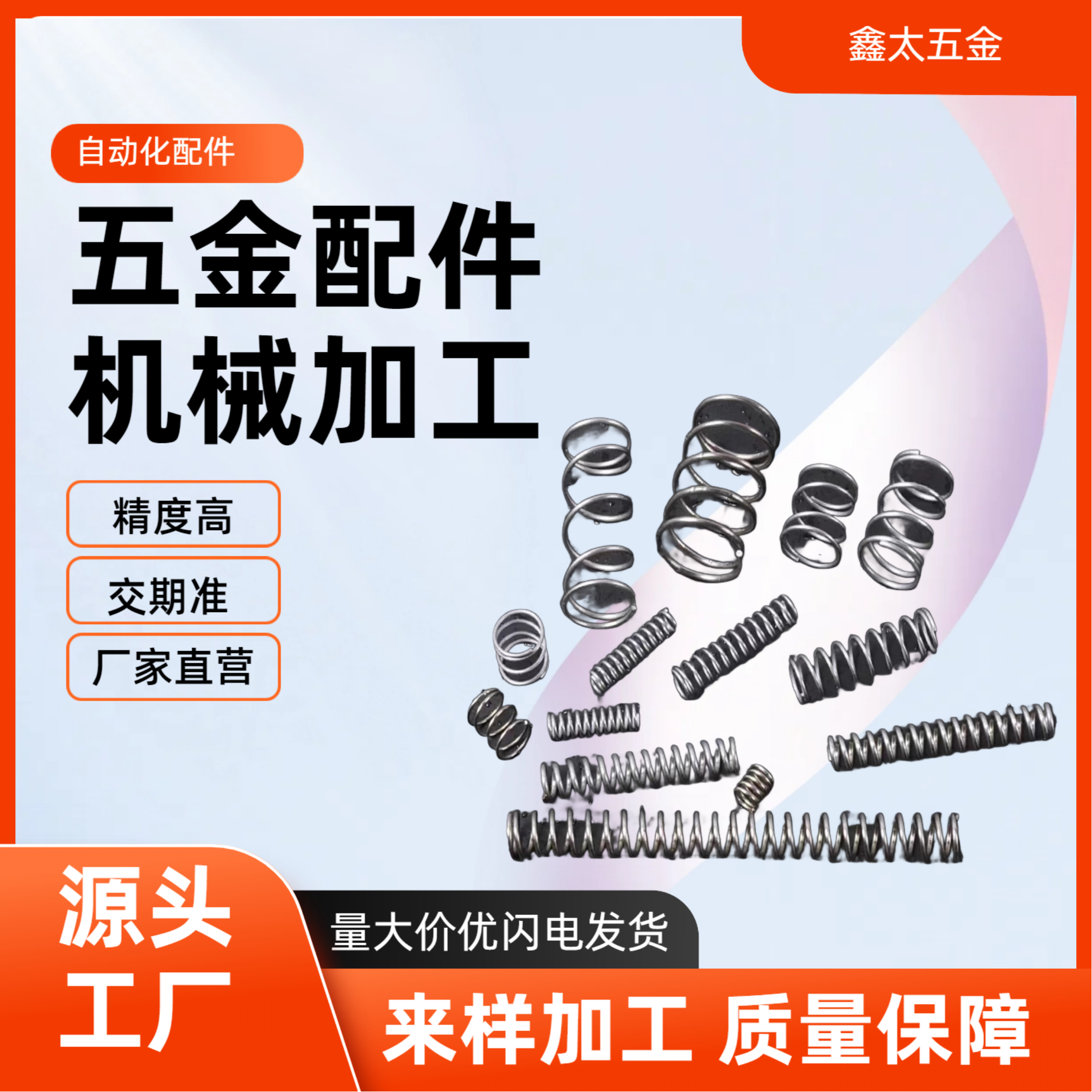 压缩弹簧 YUYD2/D3/D4D5D6D8~D13-L5L10L15L20L25L30L35L40L45L50