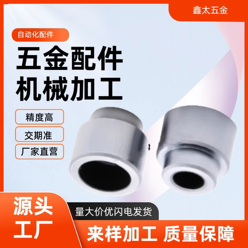 YCP01 YCP02 YCP03 YCP04 YCP05-D6 D8 D10 12 15 16 20 25定位销