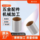 BFLB4 BFLB 复合层高精度无油衬套OFS01