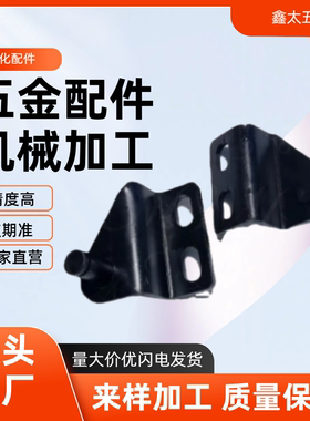 气弹簧支架底座 GSSB GSHB FHJ21 FHJ22-6A 8A 8B 8C 8D 8E 8F