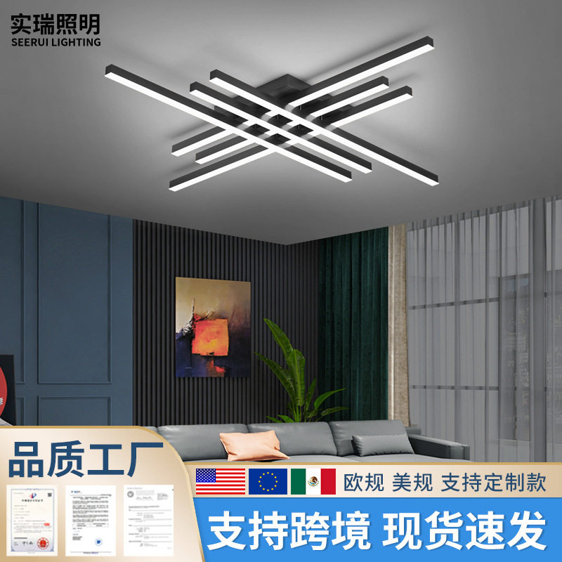 灯具现代简约客厅灯吸顶灯大气轻奢极简卧室餐厅北欧全屋组合套装