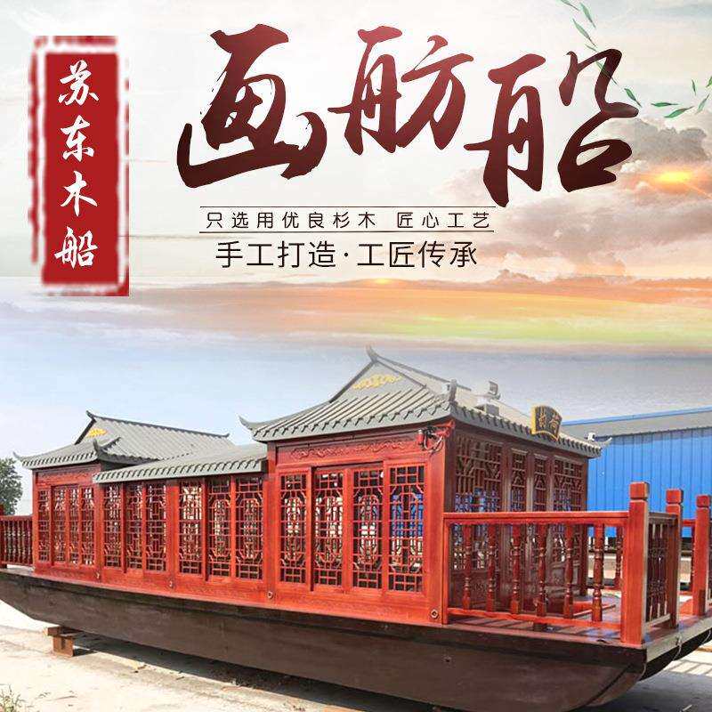 供应14米画舫观光旅游船水上游玩画舫船