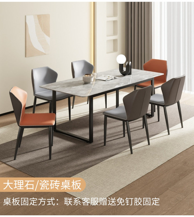 简约铁艺岩板大理石桌腿