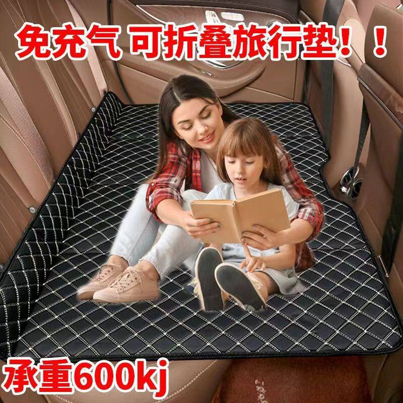 汽车后座折叠床轿车SUV车载床后排睡垫旅行床垫舒适车内睡觉神器