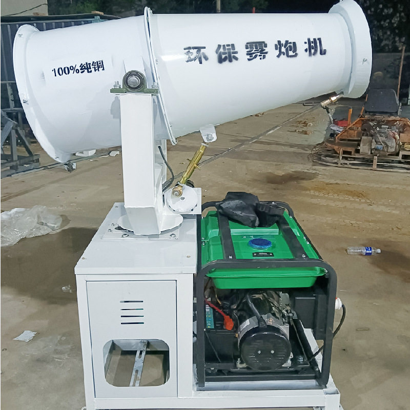 30米车载柴油雾炮机全自动工地降尘雾炮机使用灵活工地用