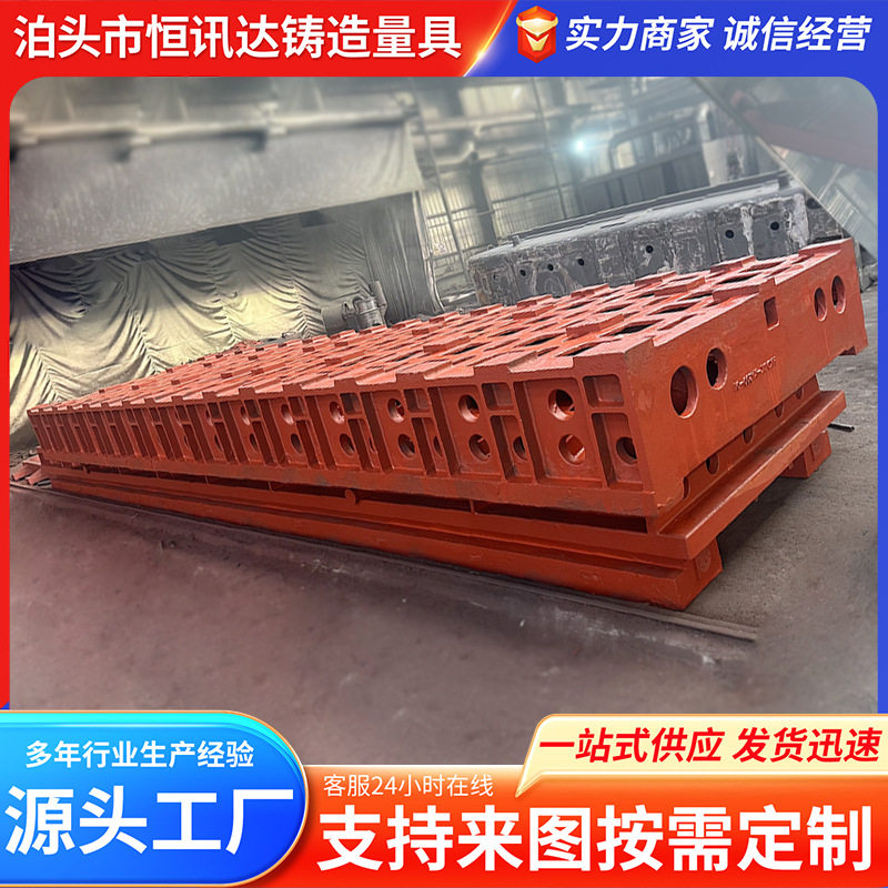 厂家加工制作数控异形机床灰铁床身铸件消失模树脂砂铸铁件底座
