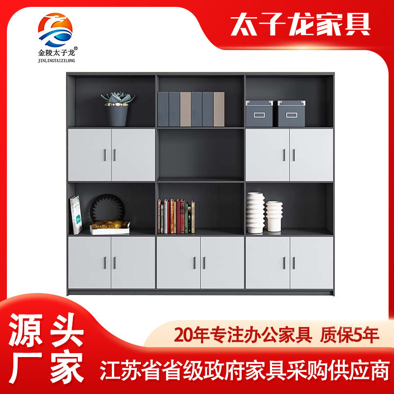 办公家具展示柜文件柜资料柜木质板式矮柜茶水柜书柜子档案柜衣柜