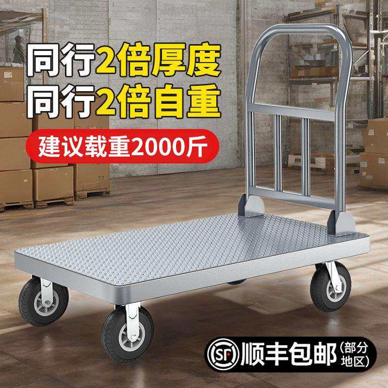 平板车手推车推货搬运车小拉车加厚钢板载重王四轮拖车折叠拉货车