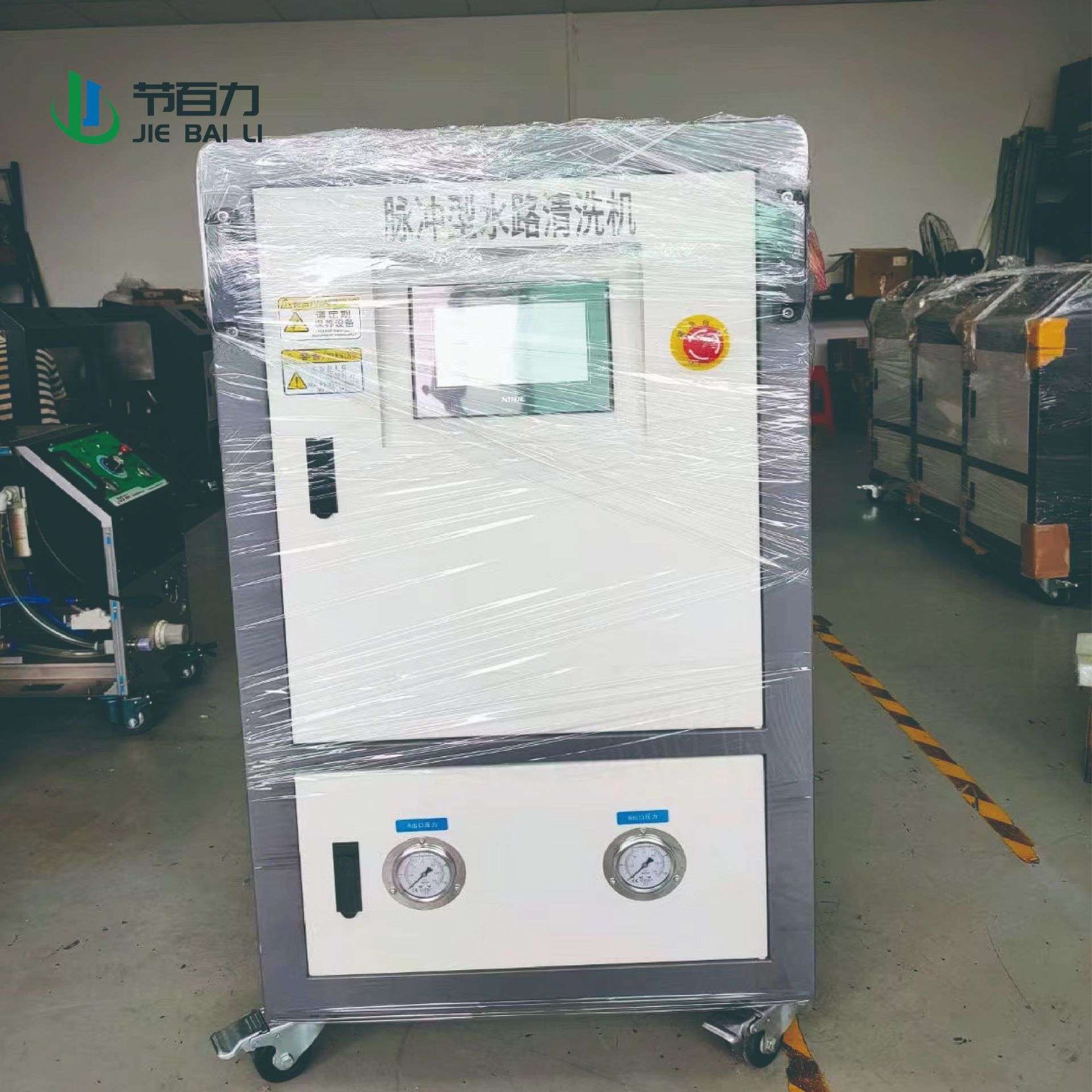 模具管道清洗机 水路清洗 脉冲水路清洗刷桶