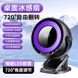 夹子风扇大风力静音2025新款 风扇学生宿舍床上usb充电小风扇 夹式