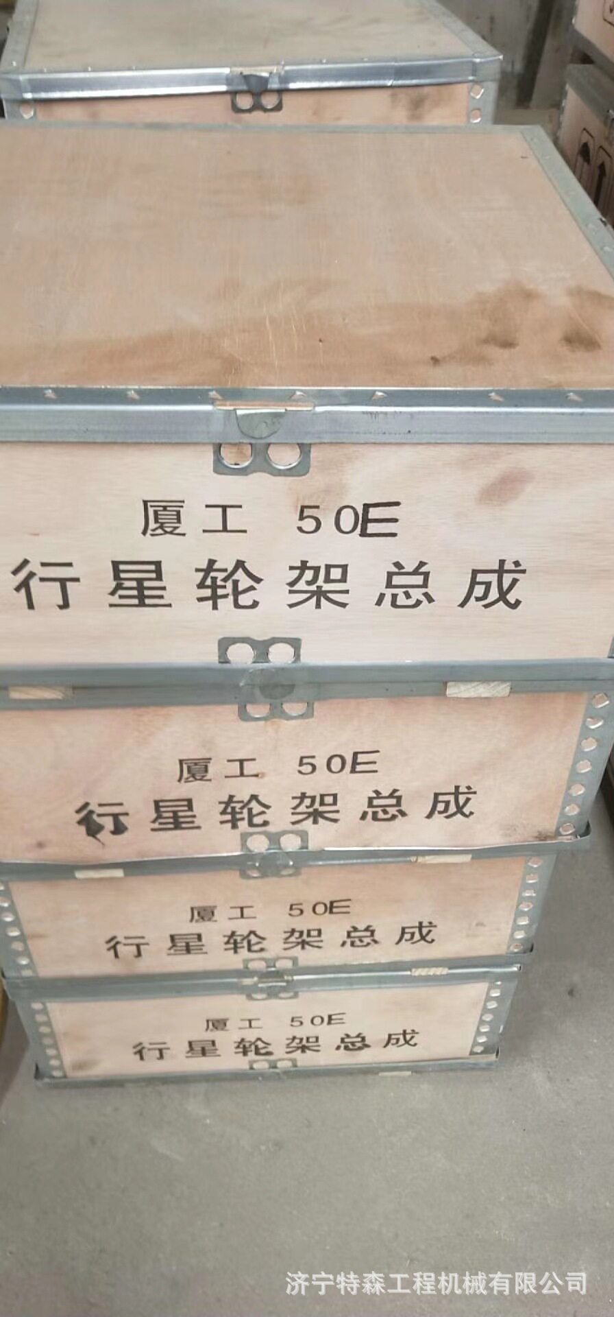 现货供应厦工50 30装载机行星轮架总成 轮边总成 内齿圈 制动盘